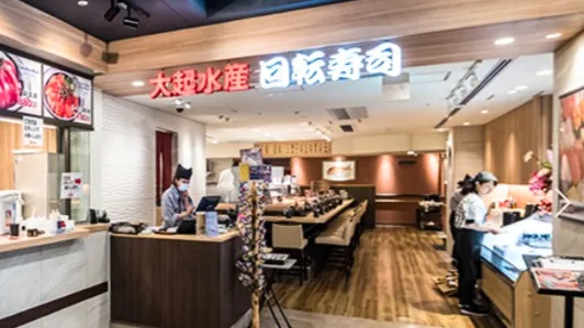 Daiki Suisan kaiten sushi restaurant at Kyoto Tower Sando food hall in Kyoto